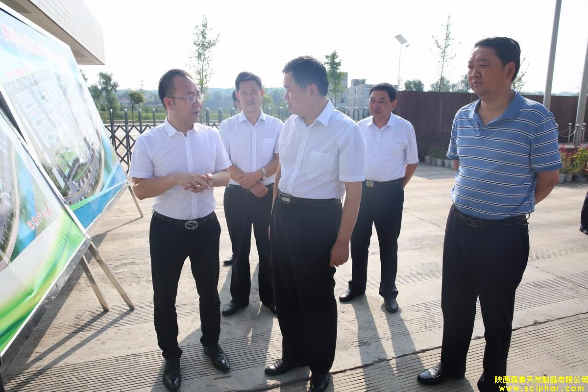 Shaanxi Provincial Department of Commerce Director visit Sciphar Health Industrial Park
